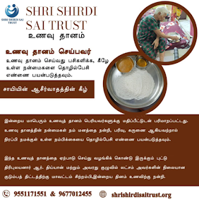 When Service Becomes Devotion: Meals Shared with Sai’s Grace