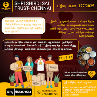 Spreading Humanity Through Food — Annadhanam Service by Shri Shirdi Sai Trust, Chennai