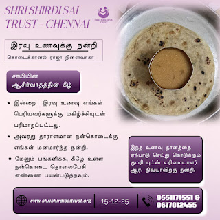 Nourishing Lives with Compassion: A Day of Service at Shri Shirdi Sai Trust, Chennai