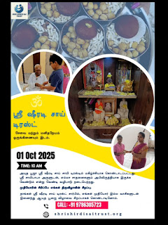 A Day of Devotion, Service & Divine Blessings at Shri Shirdi Sai Trust
